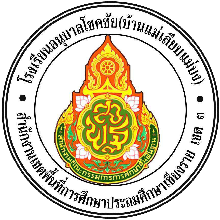 School Logo